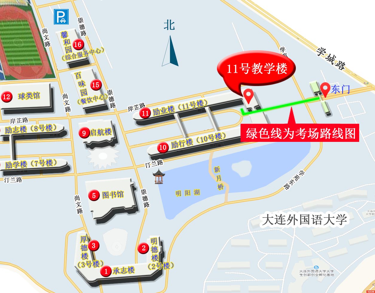3D版--网站版--网考路线--切割--11号教学楼.jpg